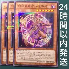 2026年最新】幻想の見習い魔導師の人気アイテム - メルカリ