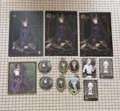 シルバー グッズ13点 まとめ売り ツイステッドワンダーランド