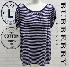 ★美品★ BURBERRY LONDON ボーダー 半袖 Tシャツ Lサイズのサムネイル