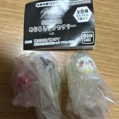 BANDAI SKZOO めじるしアクセサリー ヒョンジン チャンビン セット