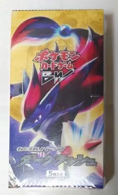 2025年最新】ダークラッシュ 未開封 パックの人気アイテム