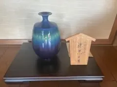 2026年最新】 徳田八十吉の人気アイテム - メルカリ