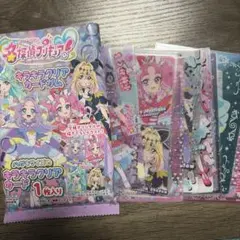 名探偵プリキュア　キラキラクリアカードガム　コンプリート