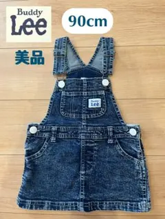 Buddy Lee デニムジャンバースカート 90cm