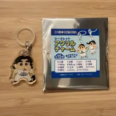 シークレットアクリルチャーム 川瀬晃 クレヨンしんちゃん