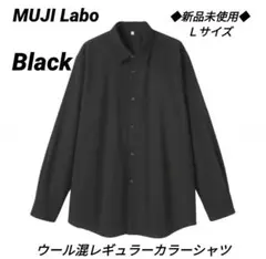 ムジラボ MUJI Labo 和紙混ドビー織り 半袖シャツ M チャコールグレー