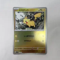ピカチュウ ミラー仕様等 スタートデッキ100バトルコレクション ピカチュウ スタートデッキ100 バトルコレクション ミラー 225/ - メルカリ
