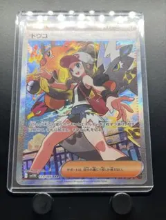 2026年最新】シリーズ：スカーレット&バイオレット ポケモンカード