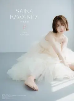 2025年最新】河北彩伽 写真集の人気アイテム - メルカリ