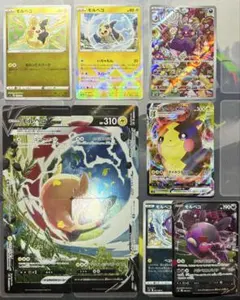 2026年最新】モルペコ ar 10枚の人気アイテム - メルカリ
