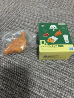 モスバーガー キャラクターグッズ