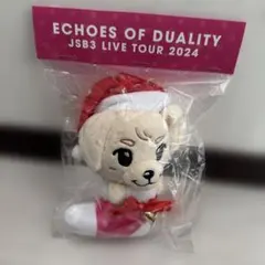 2026年最新】岩田剛典ぬいぐるみの人気アイテム - メルカリ