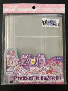 プリパラ ファイルバッグ まとめ売りセット プリパラ ファイルバッグ まとめ売りセット プリパラ ファイル