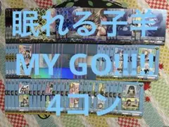 2026年最新】MyG 4コンの人気アイテム - メルカリ