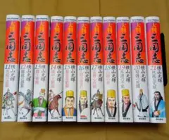 2025年最新】三国志 横山光輝 大判の人気アイテム - メルカリ