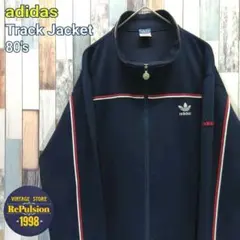 adidas　アディダス　トラックジャケット　80s　西ドイツ　デサント