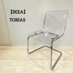人気【IKEA】トービアス カンチレバーチェア 椅子 北欧 クリア/スチール