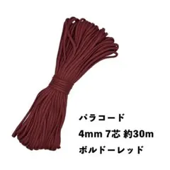 かのん⚠︎購入前にプロフ必読ください様 リクエスト 3点 まとめ商品