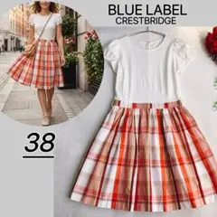 ブルーレーベルクレストブリッジ★異素材切替え リネン パフスリーブ ワンピース