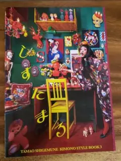 Item thumbnail for item 8399105a-cb45-4956-a8ef-8d34bfc84622