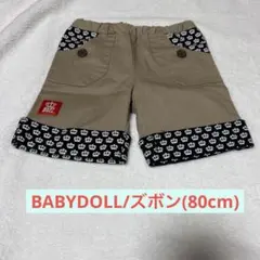BABYDOLL/ クラウン柄ショートパンツ (80cm)