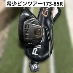 PING G400 MAX ドライバー 10.5度 FUBUKI V50 S PING G400 MAX ドライバー 10.5度 FUBUKI V50 S - メルカリ