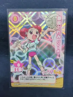 2025年最新】おジャ魔女どれみcgcの人気アイテム - メルカリ