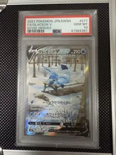 【PSA10最高評価】Z/X ゼクス　真夏の大輪　しずく　sec PSA10最高評価】Z/X ゼクス 真夏の大輪 しずく sec - メルカリ