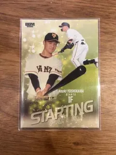 2026年最新】吉川尚輝の人気アイテム - メルカリ