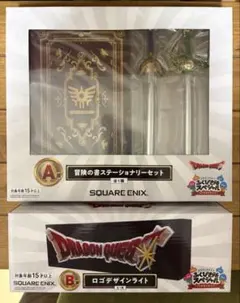 ドラクエ ふくびき所 40周年 A賞 B賞 冒険の書 ロゴライト - メルカリ