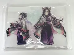 鬼滅の刃webくじ「しのぶとカナエ」C賞「繋ぐ」アクリルスタンドキット