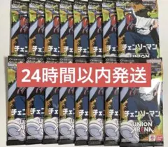 24時間以内発送　チェンソーマン　16パック