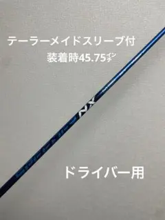 2025年最新】SPEEDER NX blue 50の人気アイテム - メルカリ