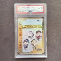 2026年最新】ユニオンアリーナ アクションポイント psa10の人気