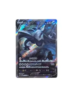 2025年最新】ルギアV 110/098 SAの人気アイテム - メルカリ