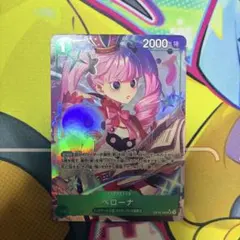 ペローナ SR パラレル OP12-034 ワンピースカード - メルカリ