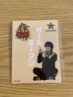 寺島惇太　グッズセット➀ 寺島惇太 関連 グッズ 3点 - メルカリ