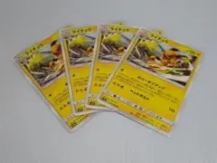 ライチュウBREAK XY BREAK BREAK進化パック ライチュウBRE… - メルカリ