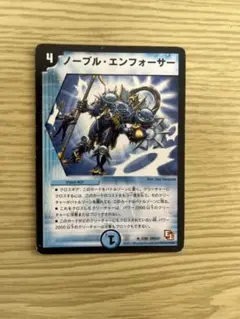 2025年最新】ノーブルエンフォーサーの人気アイテム - メルカリ