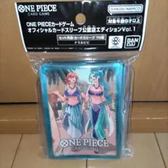 ONE PIECEカード 公認店スリーブ　ナミ＆ビビ