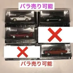 2025年最新】fast&furious 1/43の人気アイテム - メルカリ