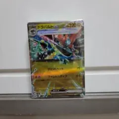 ​【ポケカ】ポケモンカード 50枚 まとめ売り（RR・R入り）