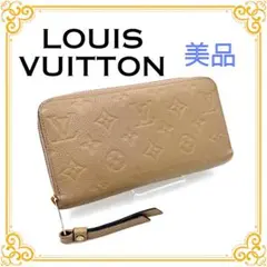 ✨️美品✨️ ルイヴィトン モノグラム アンプラント ジッピーウォレット 長財布