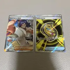 からておうの稽古 sr