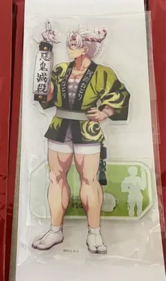 鬼滅の刃 阿波踊り 阿波おどり 不死川 実弥 アクスタ