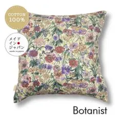 ゴブラン　ミニクッション　新品・未使用 org.jpg