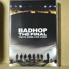 2026年最新】BAD hop dvd 東京ドームの人気アイテム - メルカリ