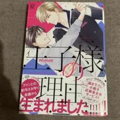 2026年最新】夏目イサクの人気アイテム - メルカリ