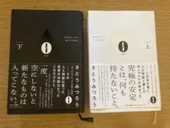 Item thumbnail for item 9d6e5683-b87b-4fca-8283-8a437295358d