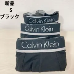 新品3枚Sサイズ★カルバンクライン　ボクサーパンツ3枚セット